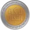 صورة واتساب بتاريخ 2023-07-15 في 14.12.31